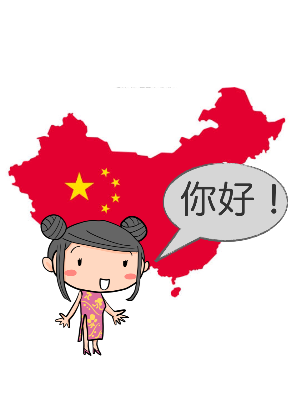 หลักสูตรภาษาจีนกลาง